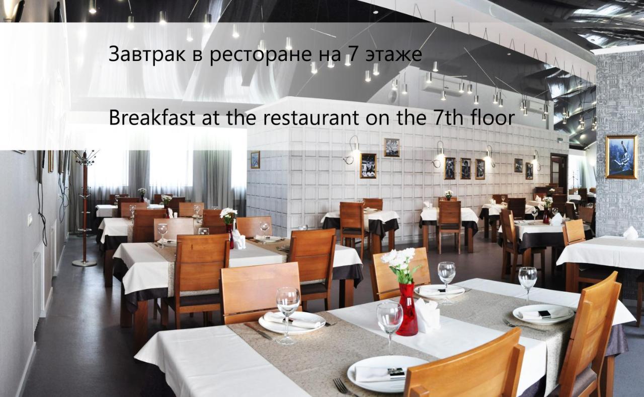 Antwo-Hotel Kharkiv Extérieur photo